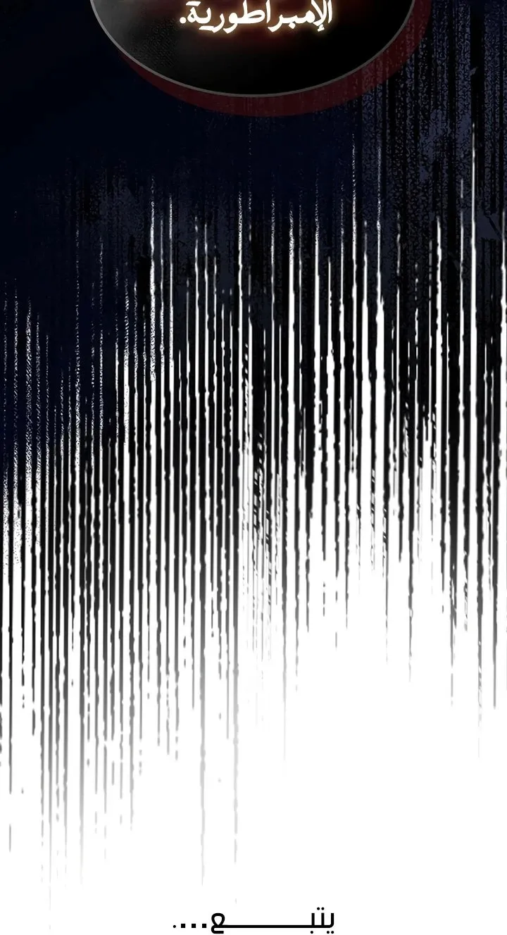 الصفحة 86 من 88
