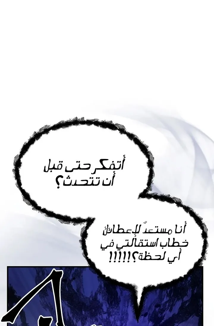 الصفحة 25 من 88