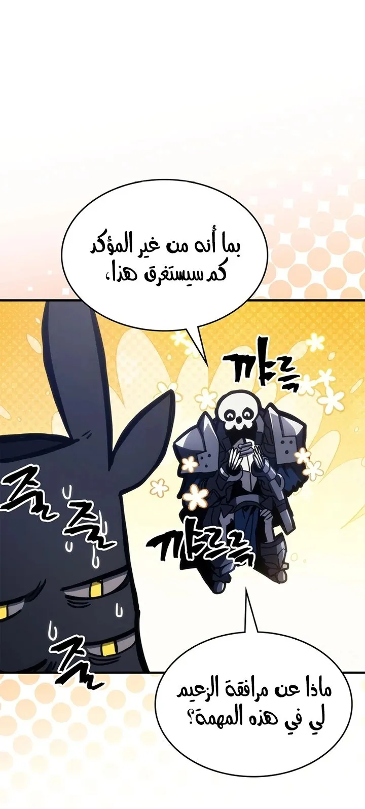 الصفحة 49 من 88