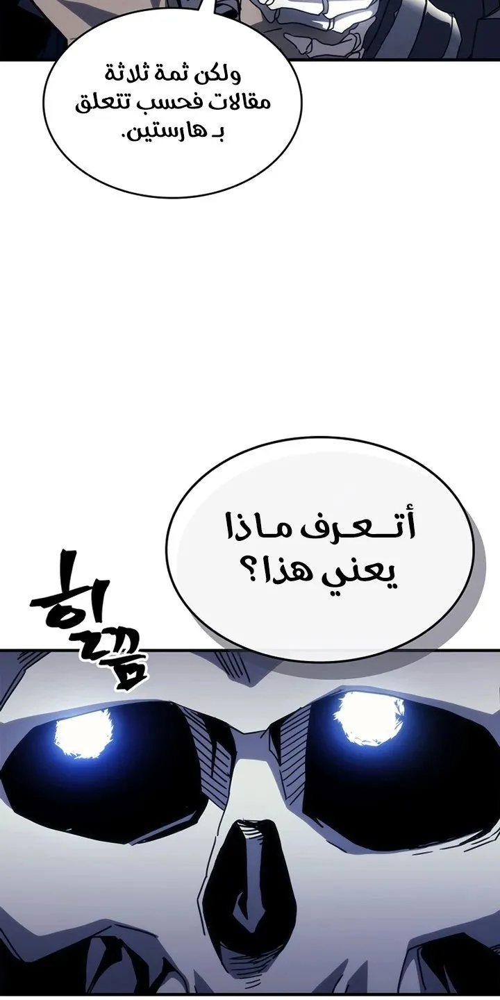 الصفحة 23 من 88