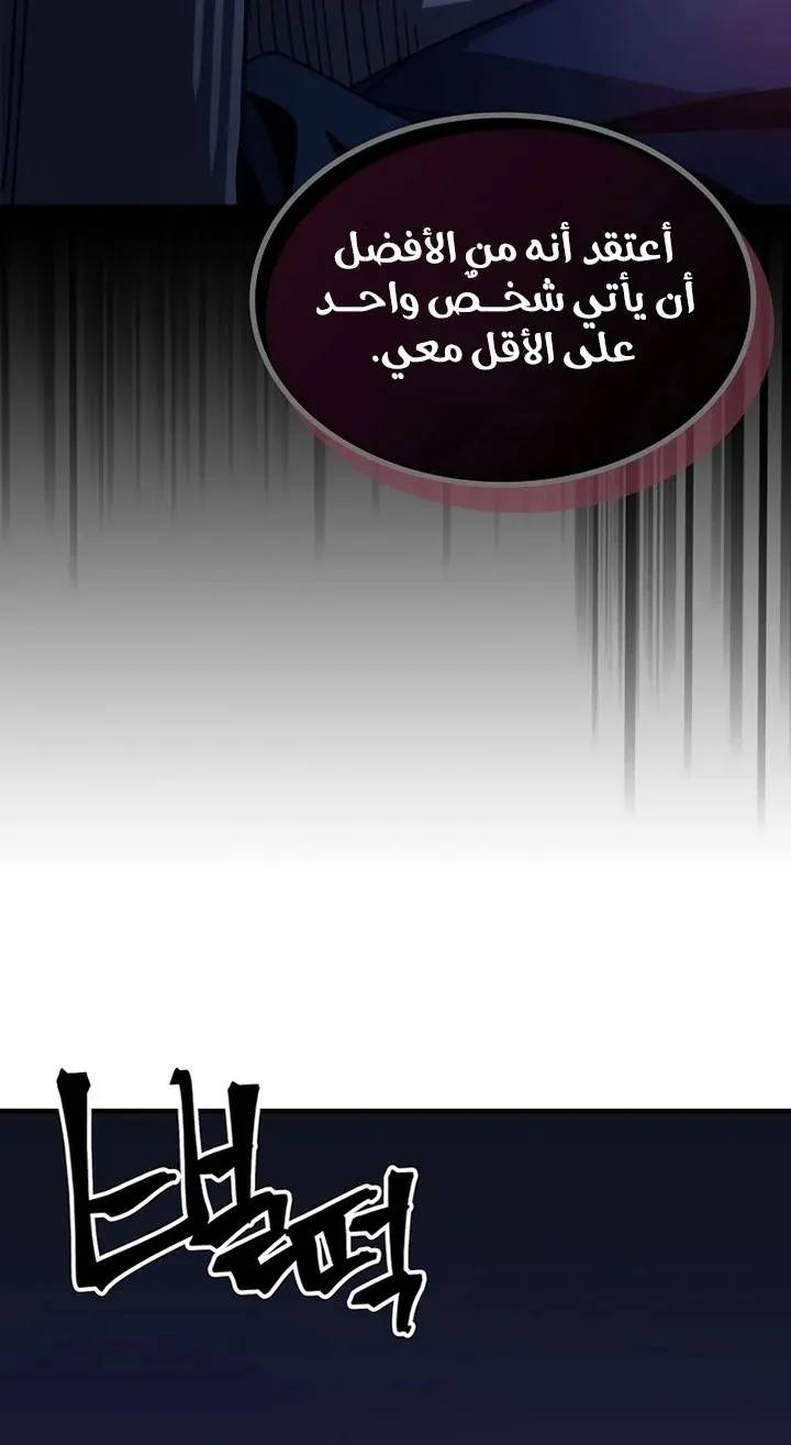 الصفحة 41 من 88