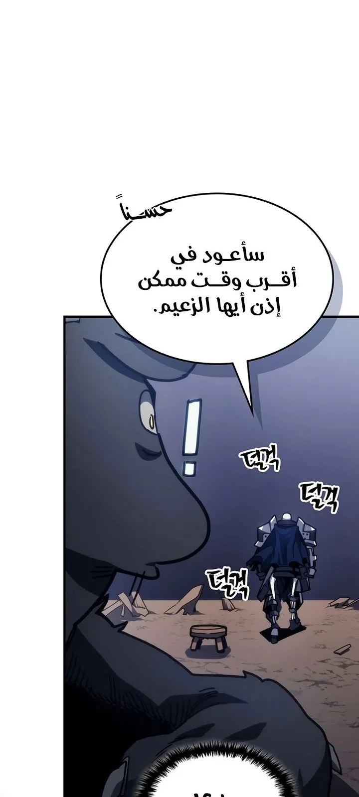 الصفحة 37 من 88