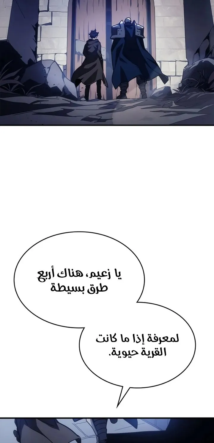 الصفحة 65 من 88