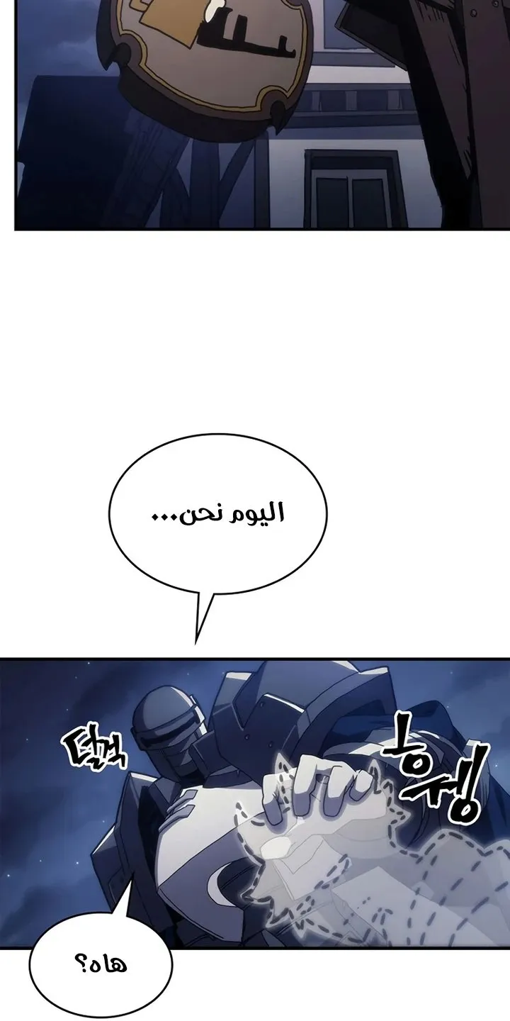 الصفحة 71 من 88