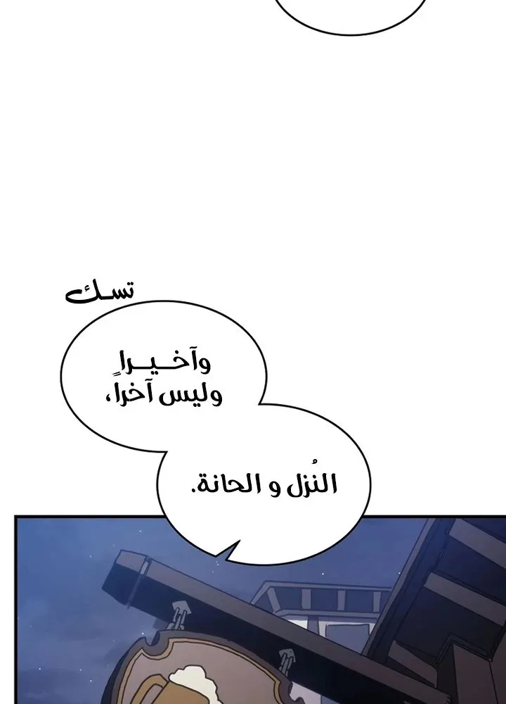 الصفحة 70 من 88