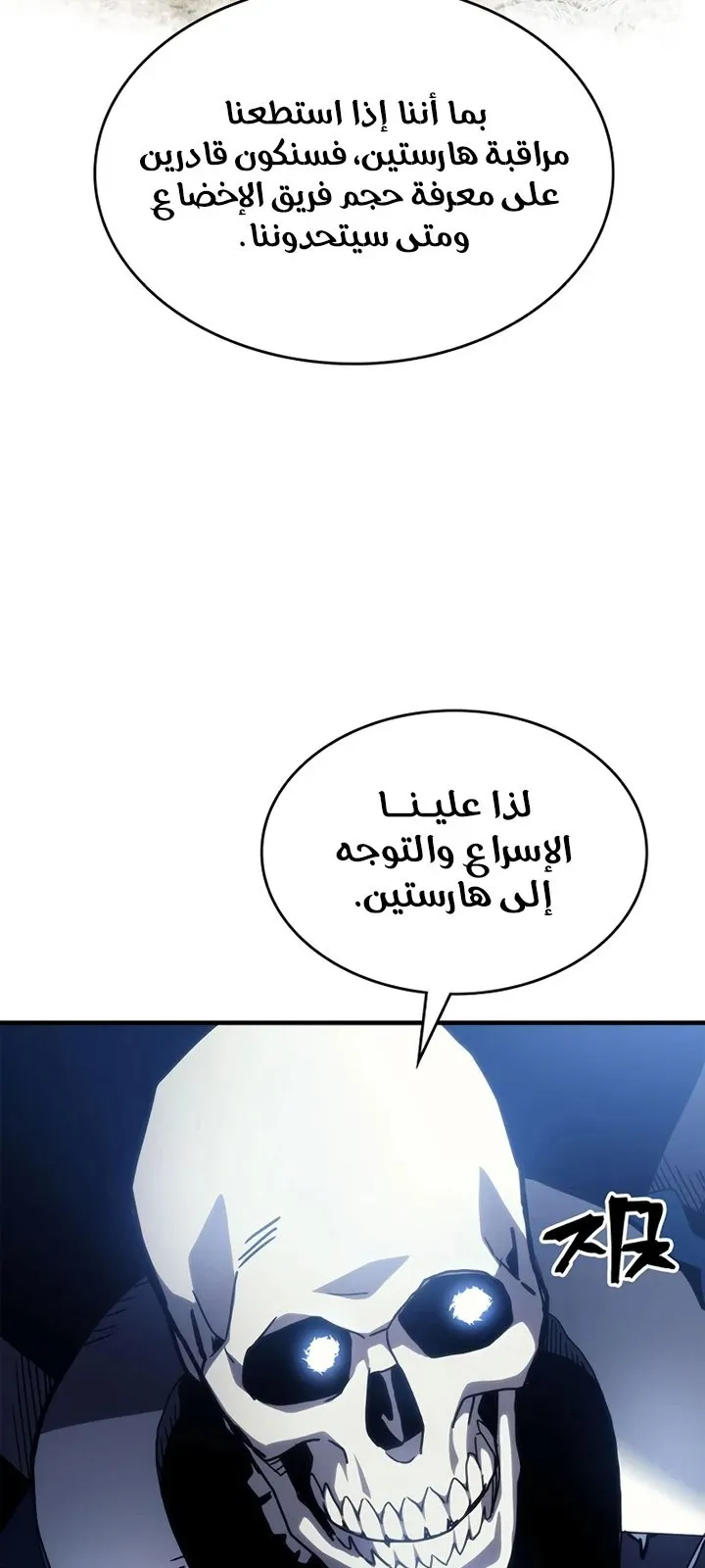 الصفحة 34 من 88