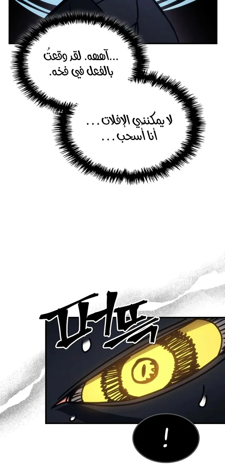 الصفحة 51 من 88