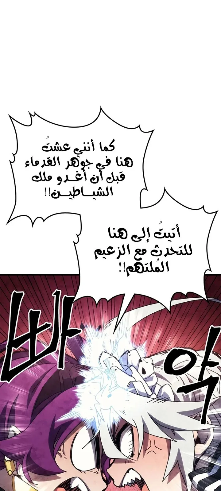 الصفحة 7 من 88