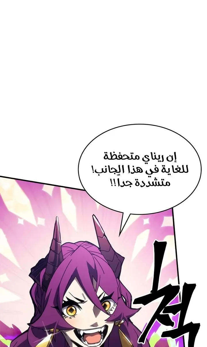 الصفحة 10 من 88