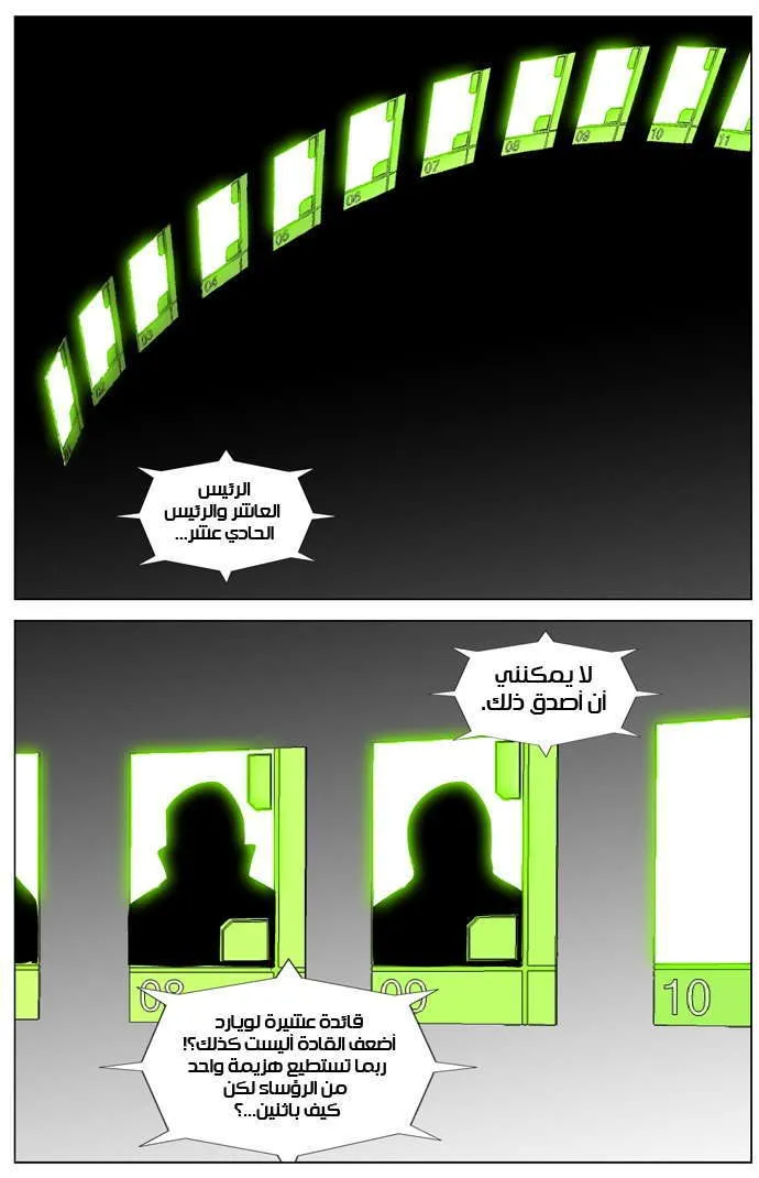 الصفحة 27 من 30