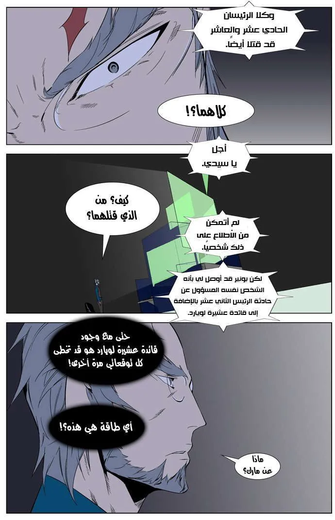 الصفحة 12 من 30