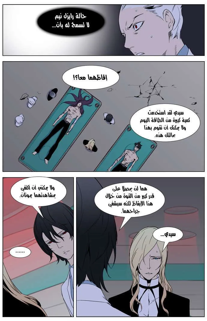 الصفحة 19 من 30