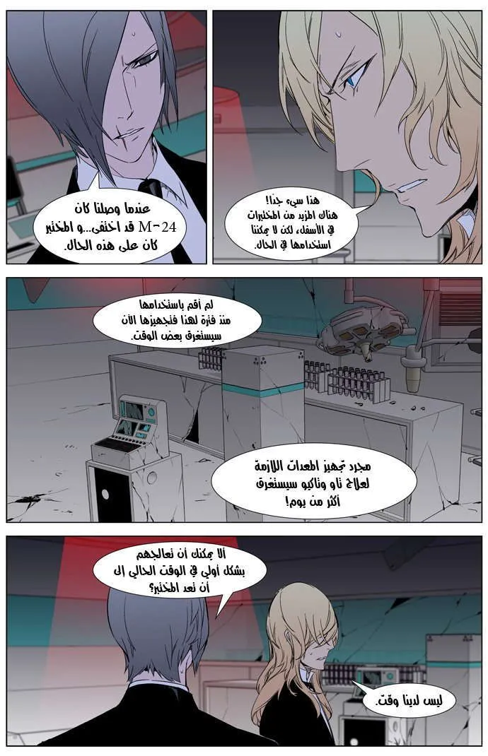 الصفحة 15 من 30