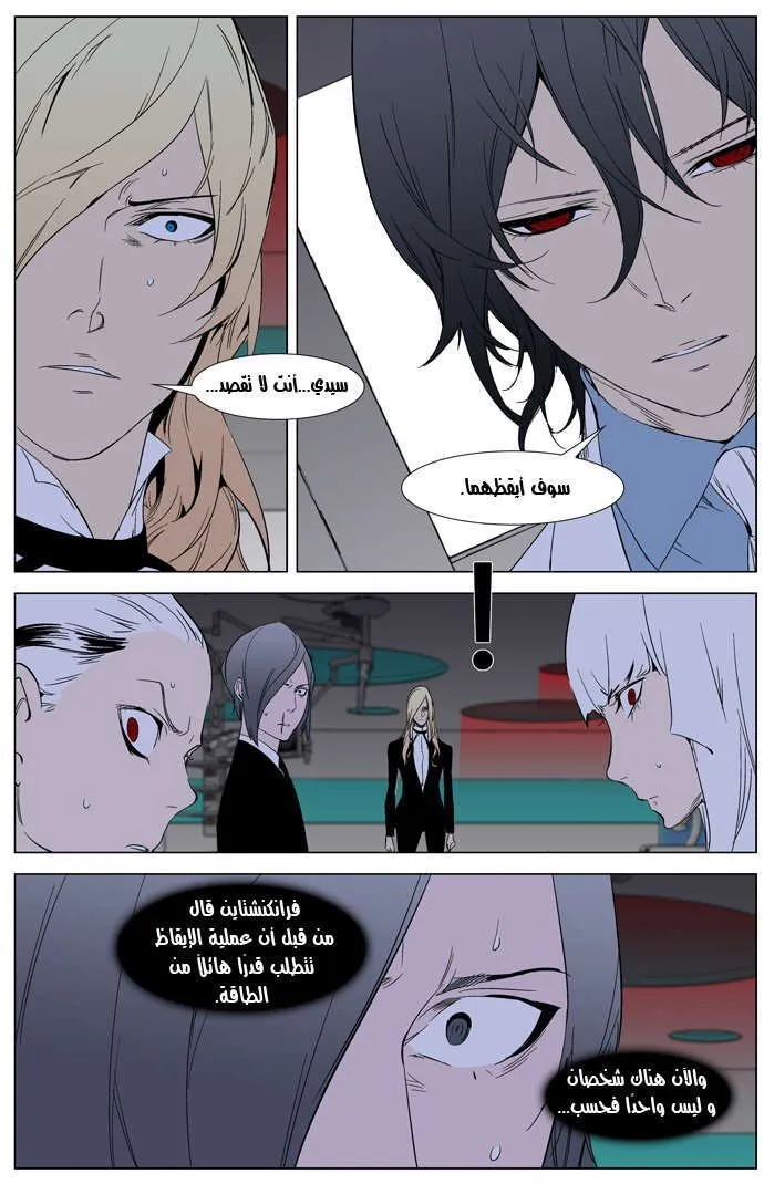 الصفحة 18 من 30