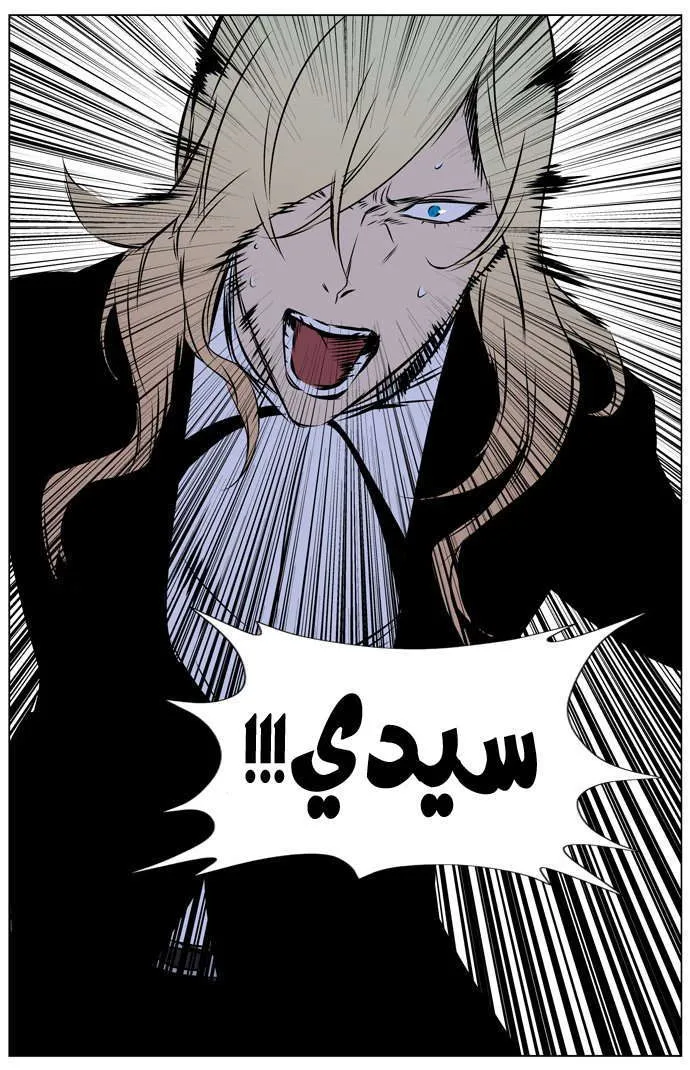 الصفحة 26 من 30