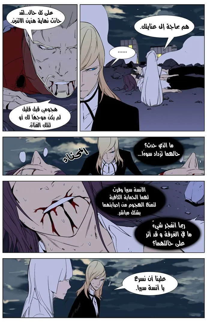 الصفحة 9 من 30
