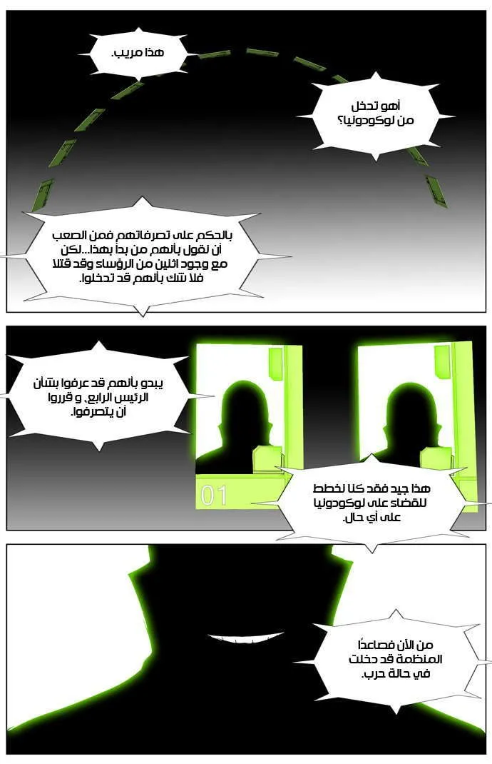 الصفحة 28 من 30