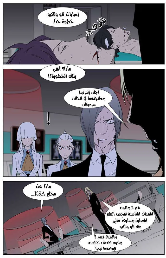 الصفحة 16 من 30