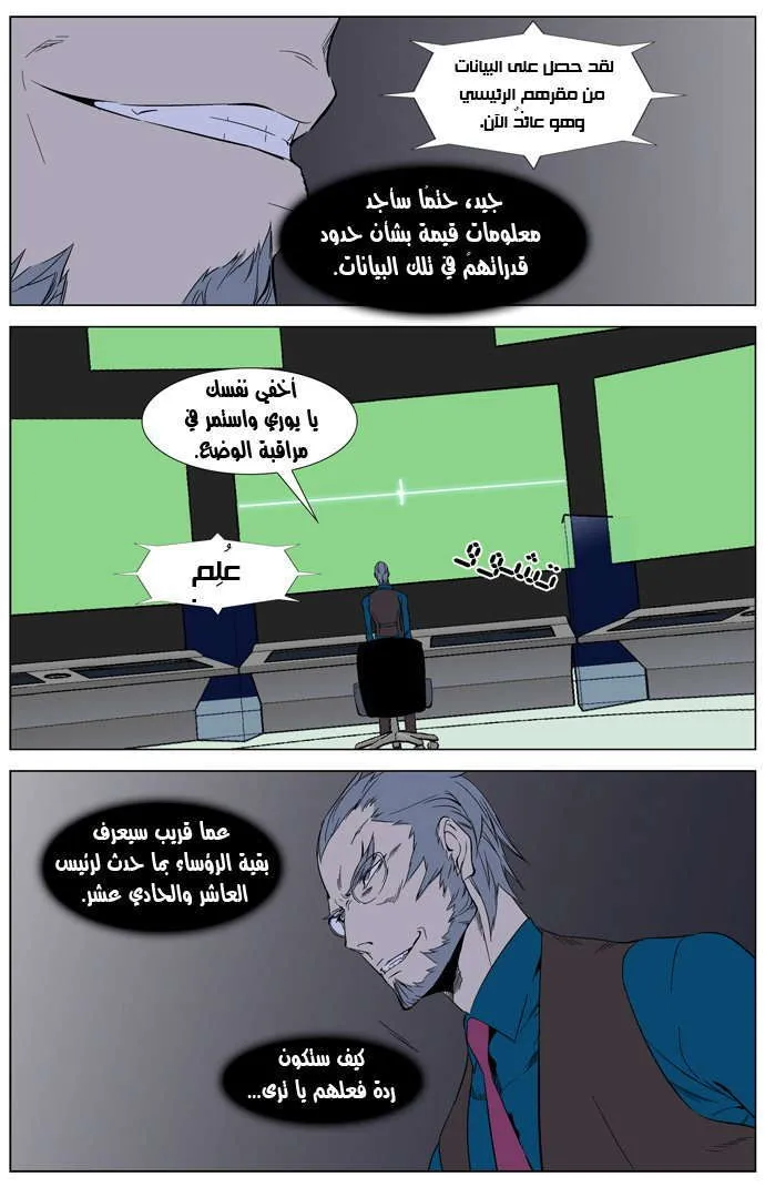 الصفحة 13 من 30