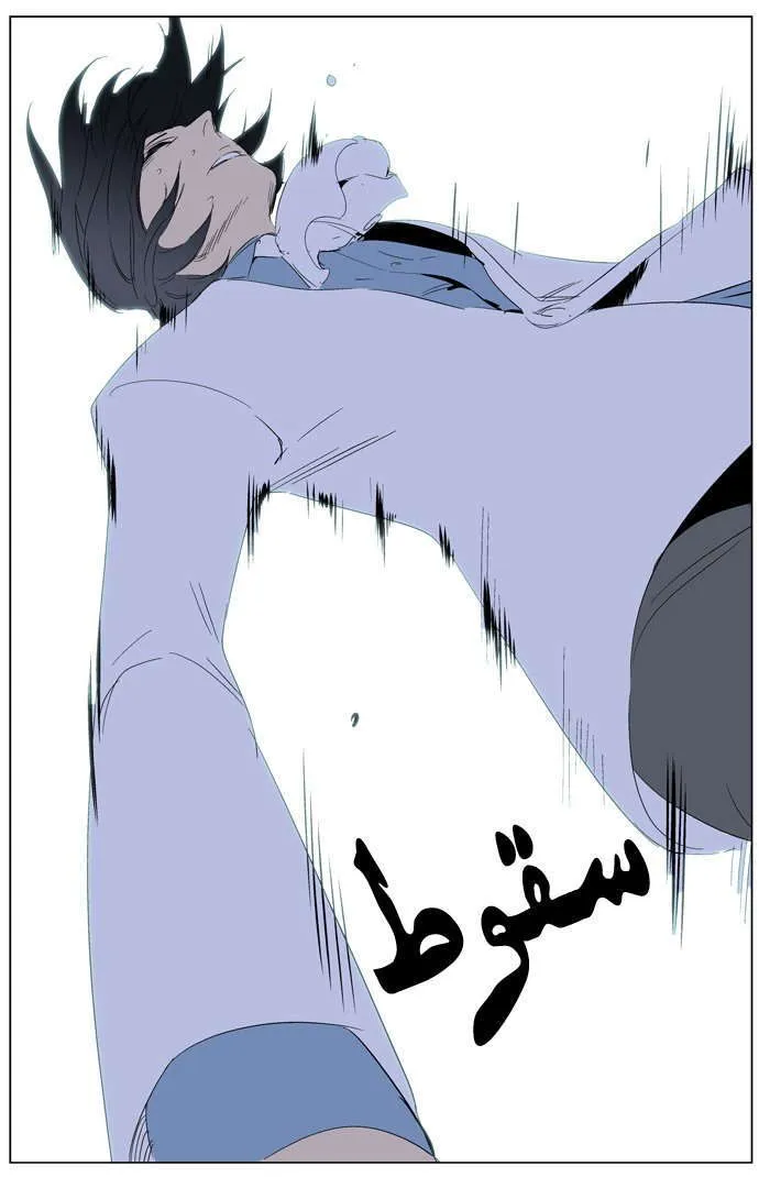 الصفحة 25 من 30