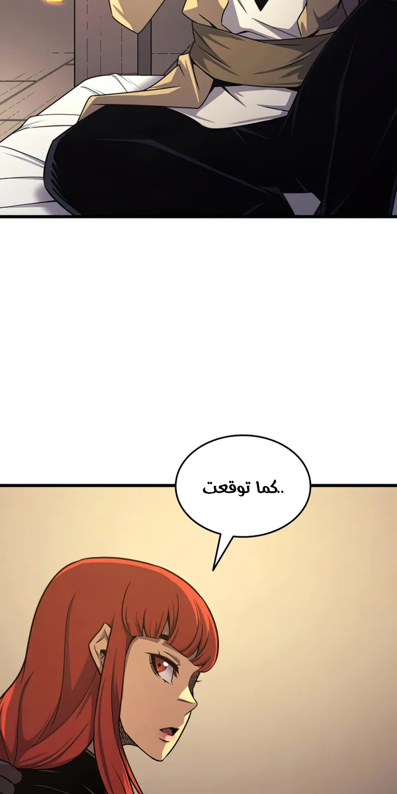 الصفحة 81 من 85