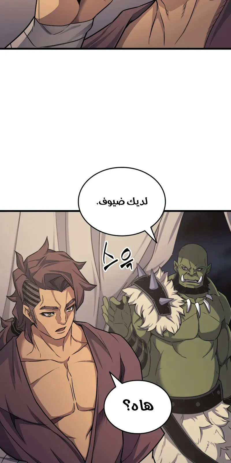 الصفحة 28 من 85