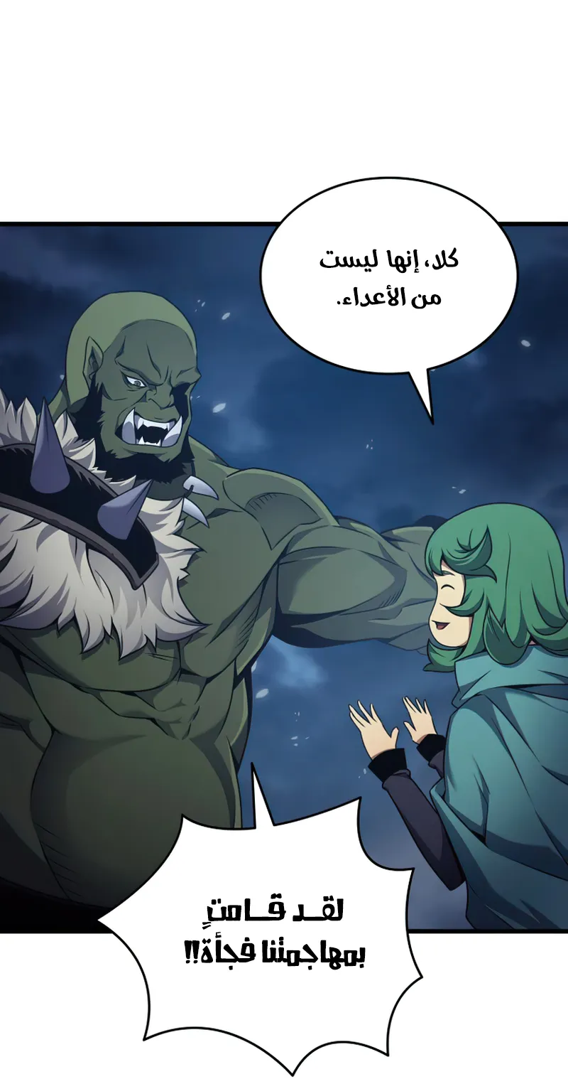 الصفحة 60 من 85