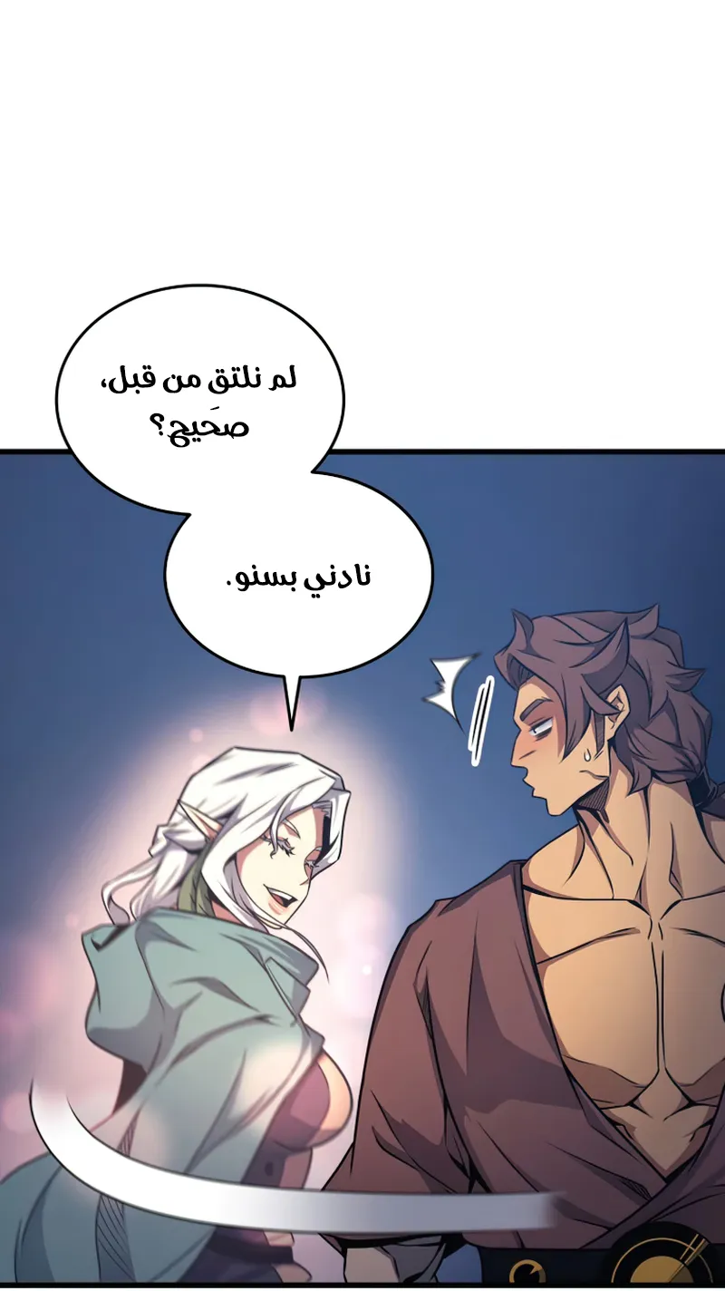 الصفحة 44 من 85