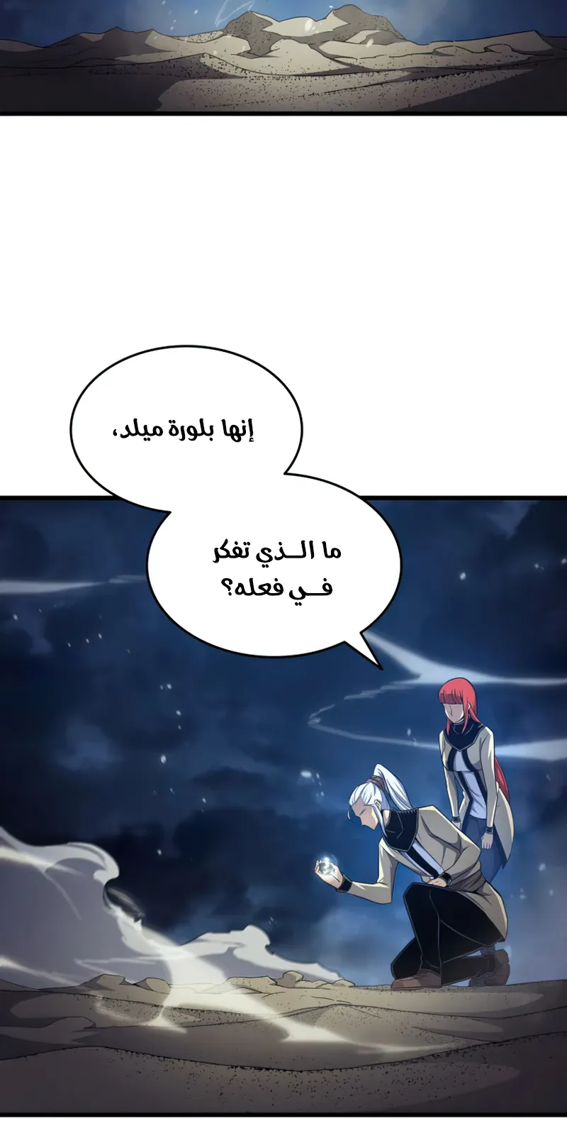 الصفحة 5 من 85