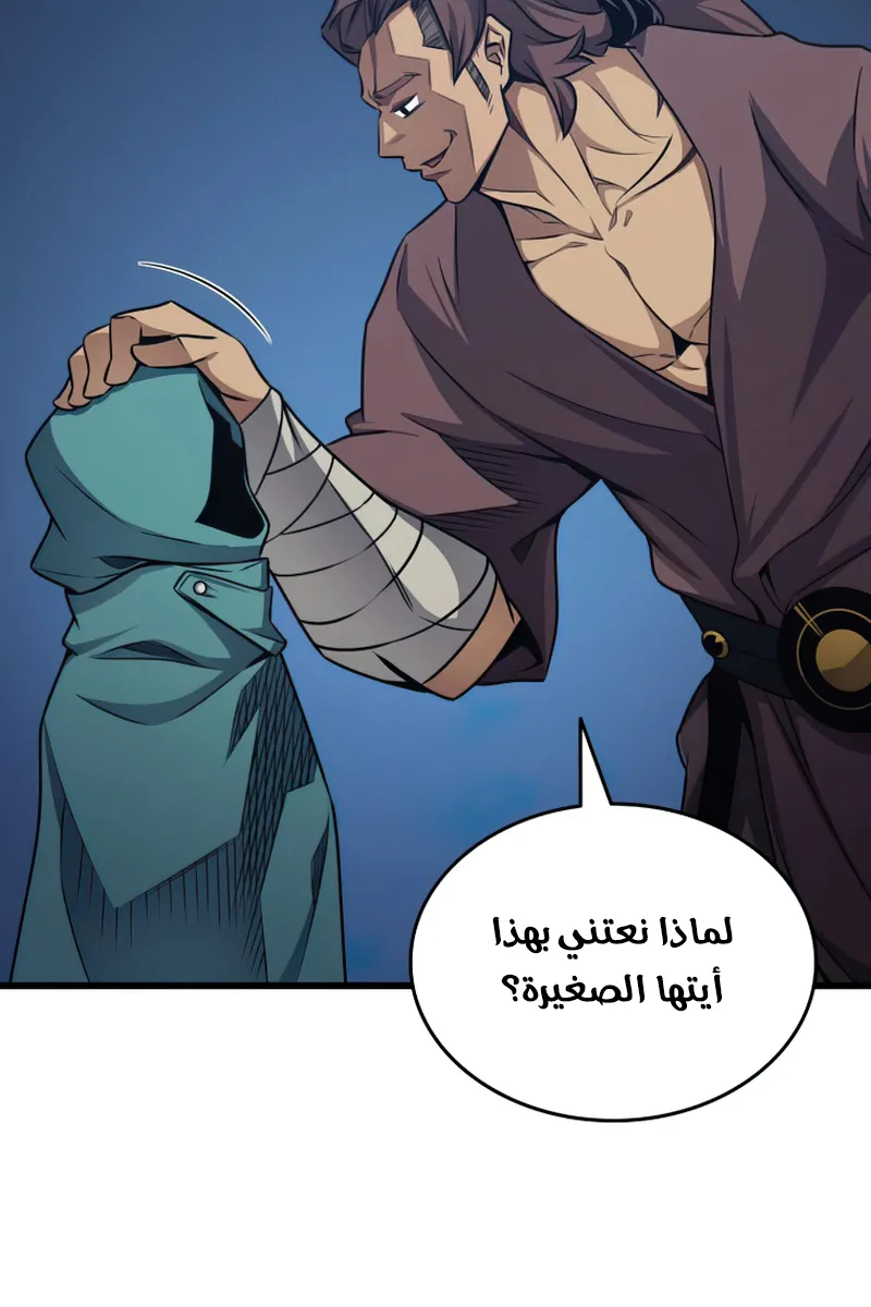 الصفحة 49 من 85