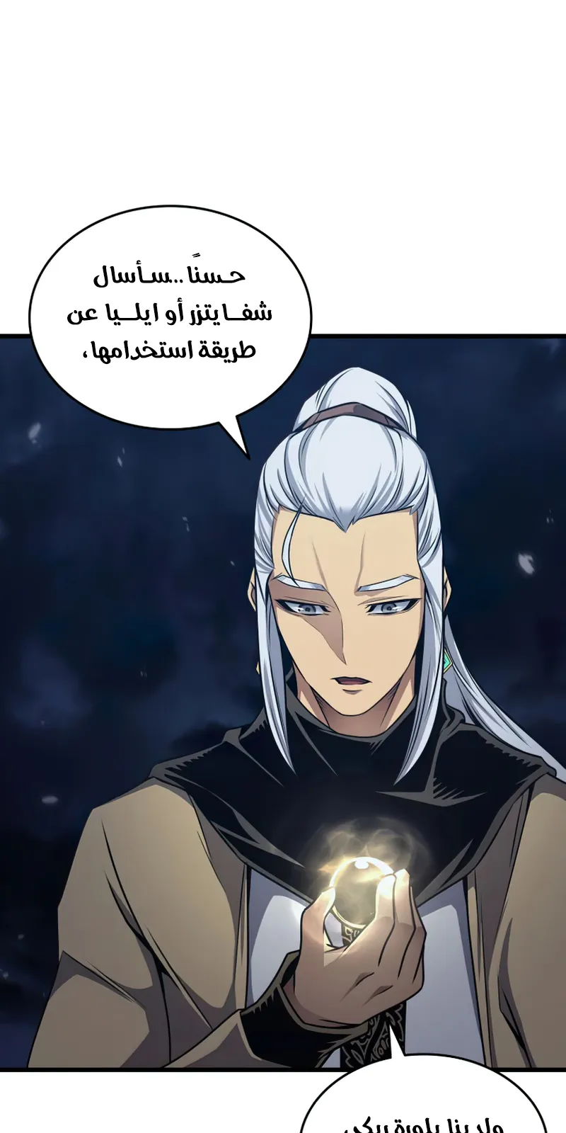الصفحة 6 من 85