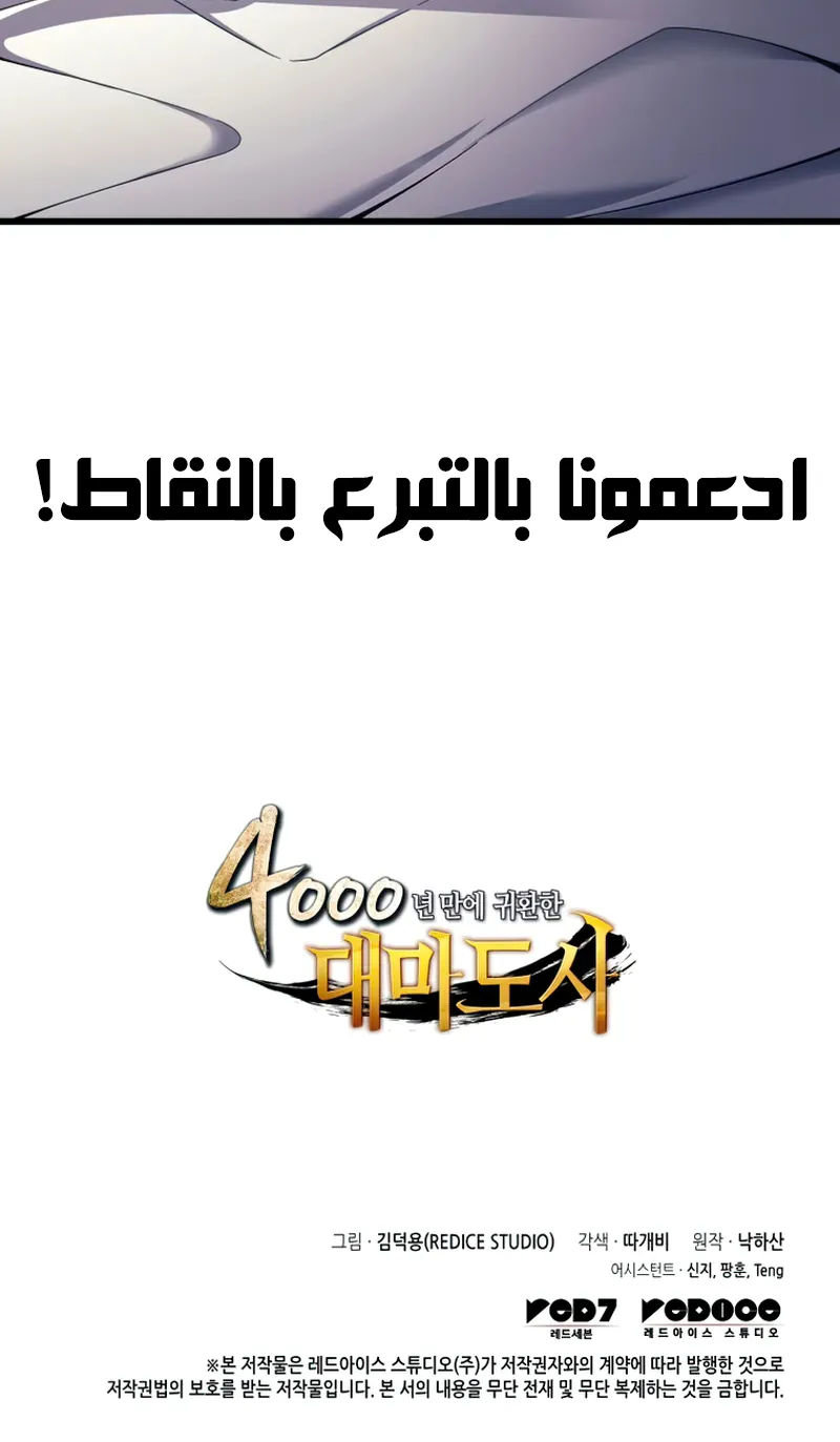 الصفحة 85 من 85