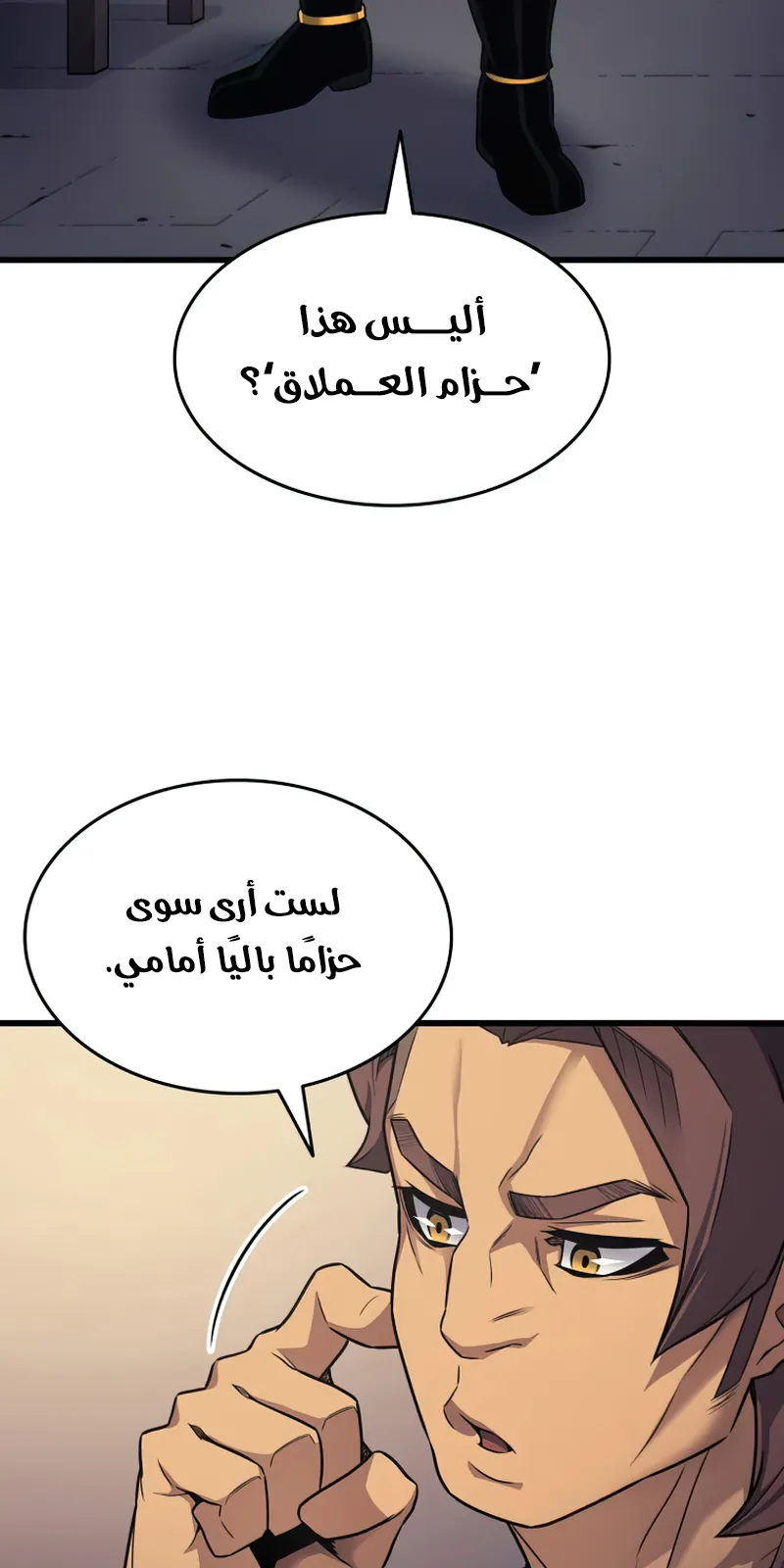 الصفحة 27 من 85