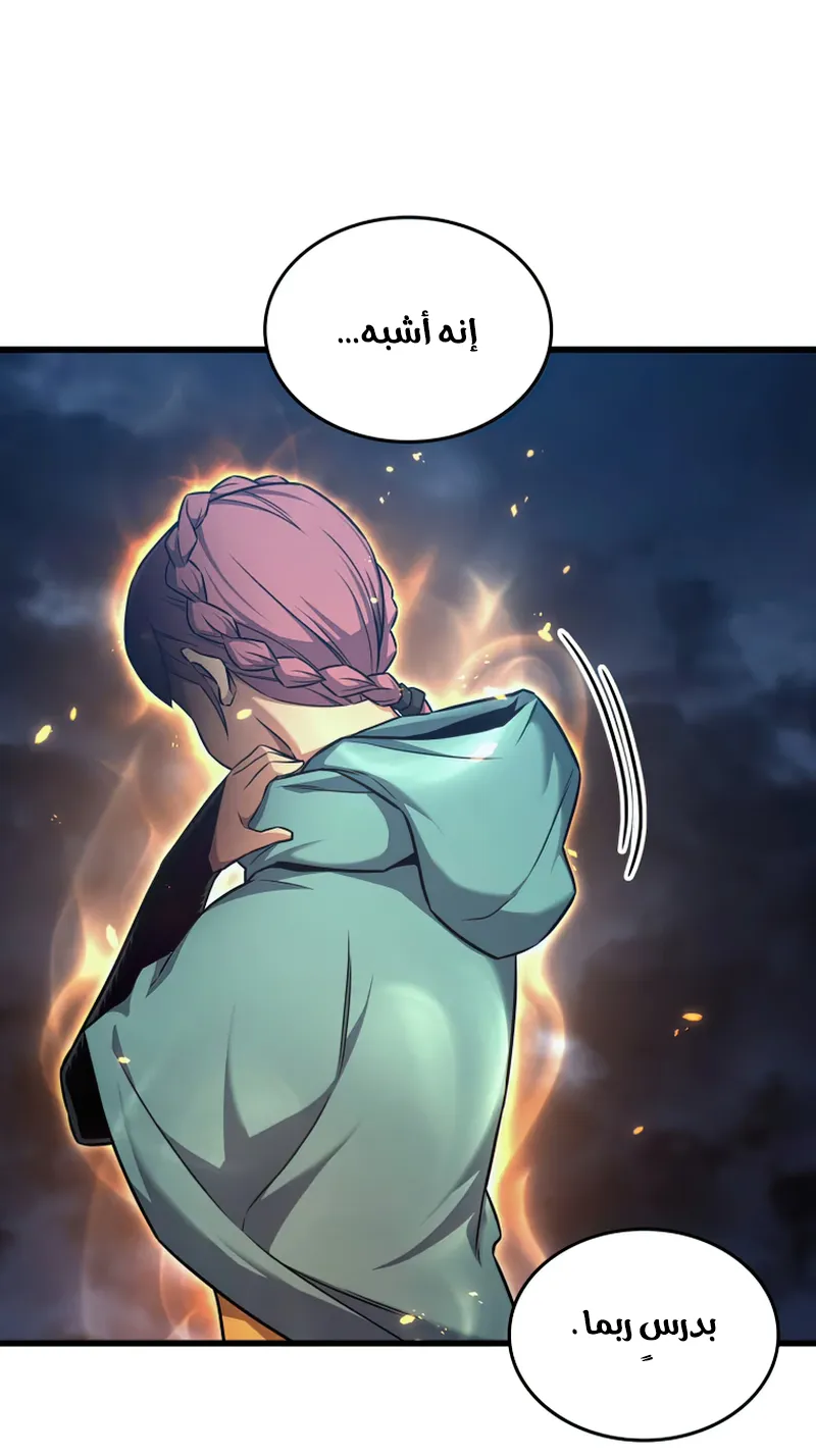الصفحة 62 من 85