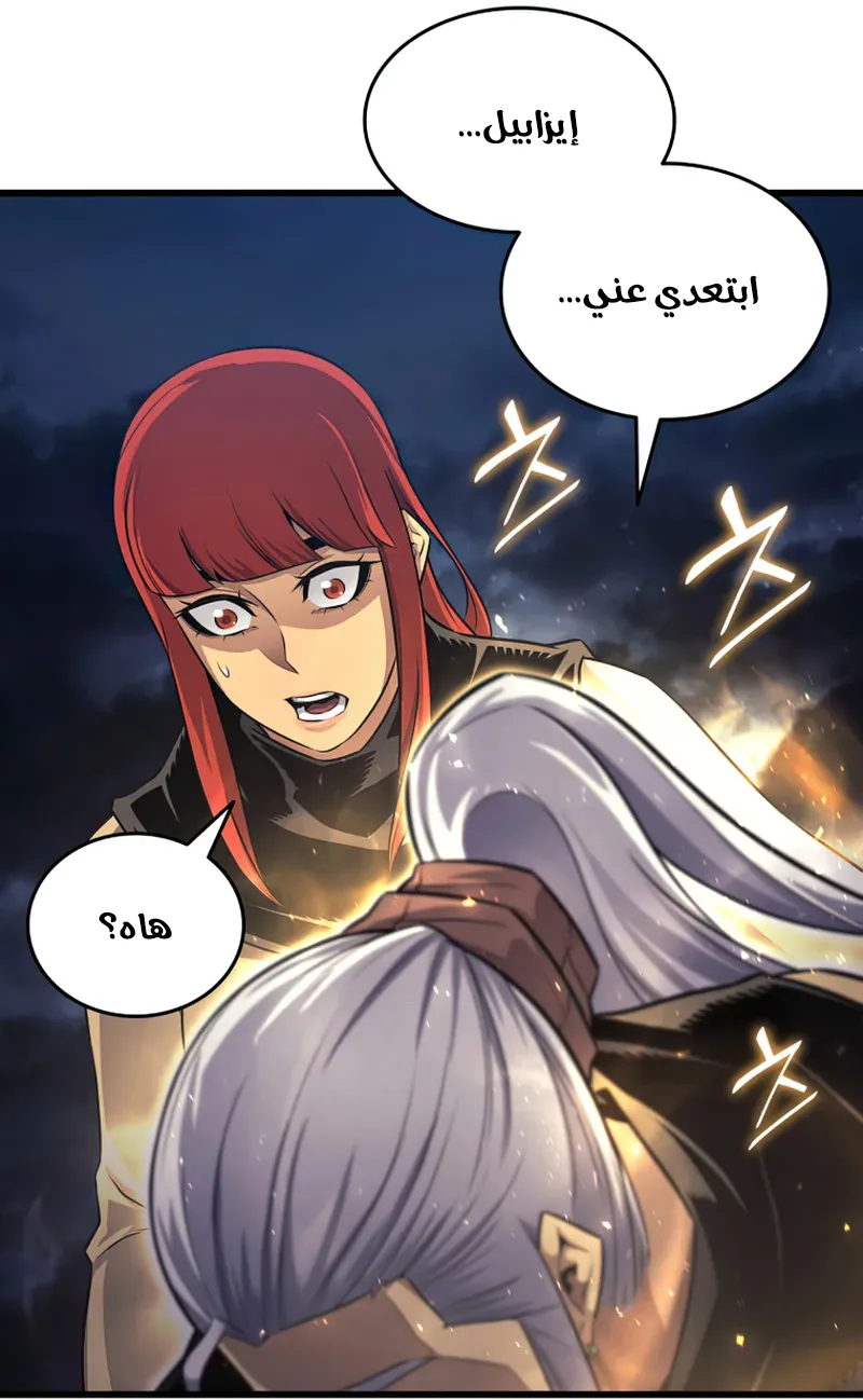 الصفحة 11 من 85