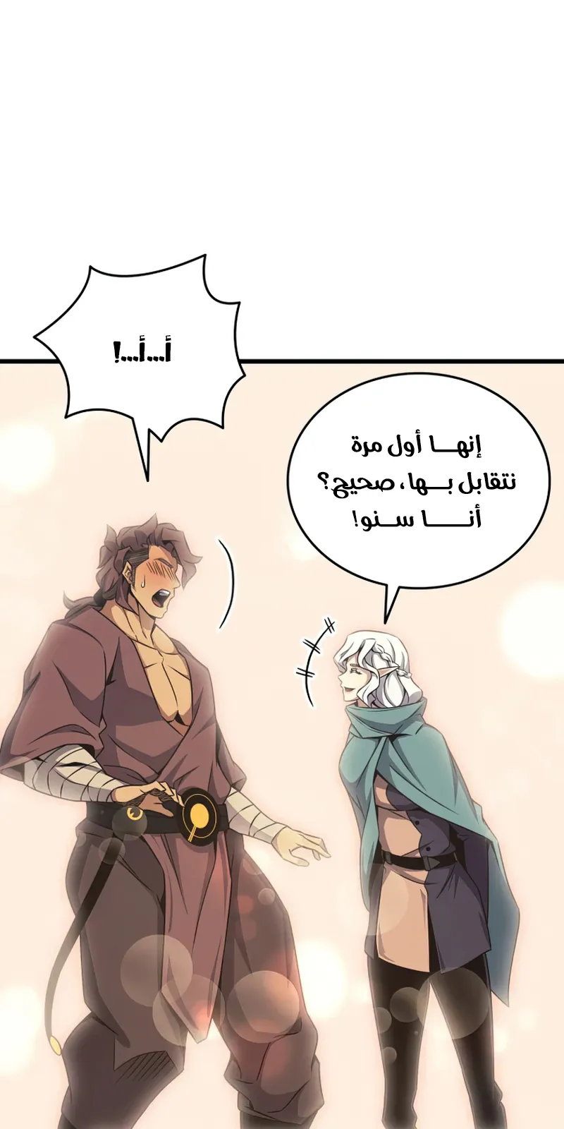 الصفحة 41 من 85