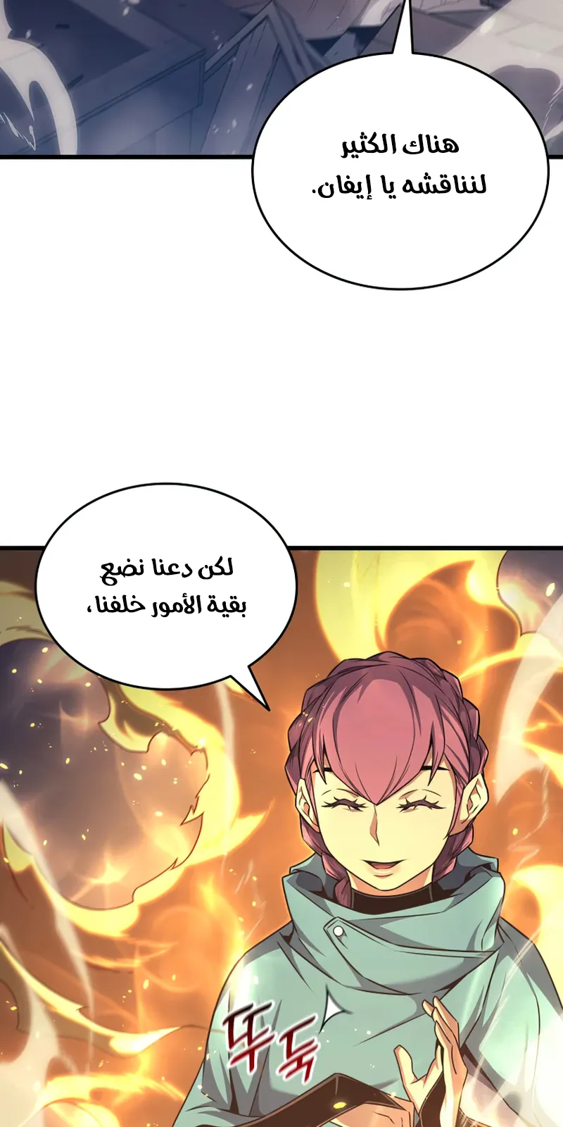 الصفحة 66 من 85