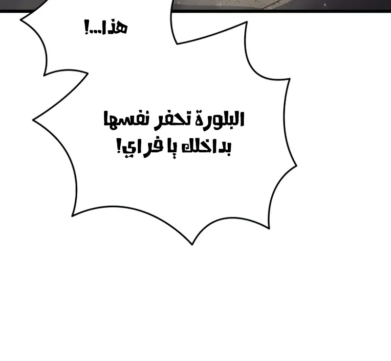 الصفحة 10 من 85
