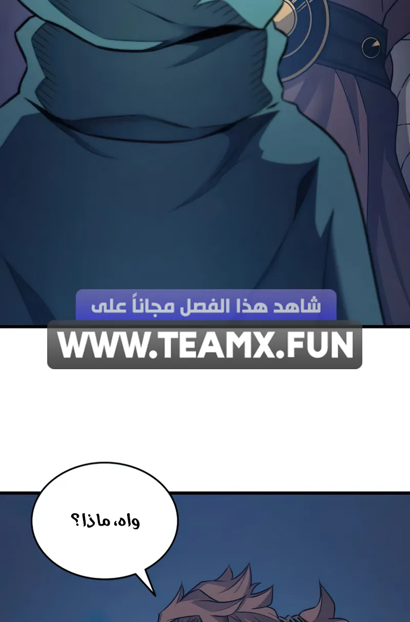الصفحة 48 من 85