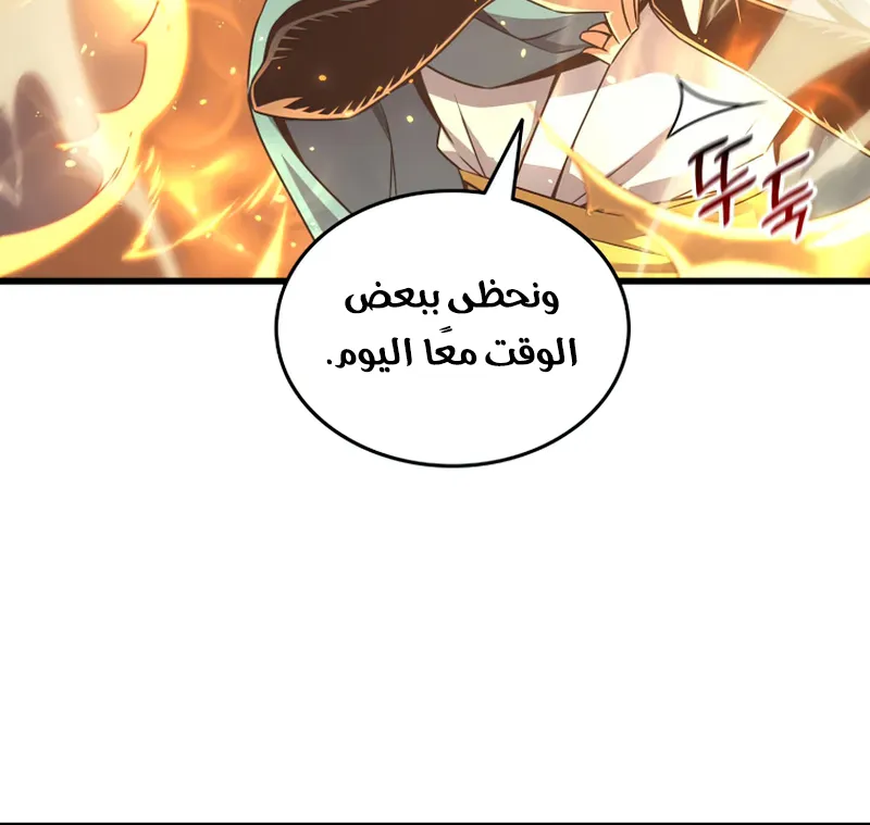 الصفحة 67 من 85