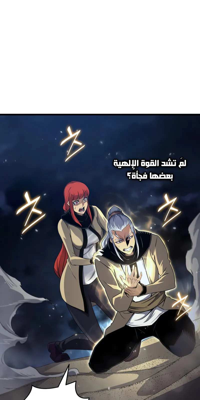 الصفحة 9 من 85
