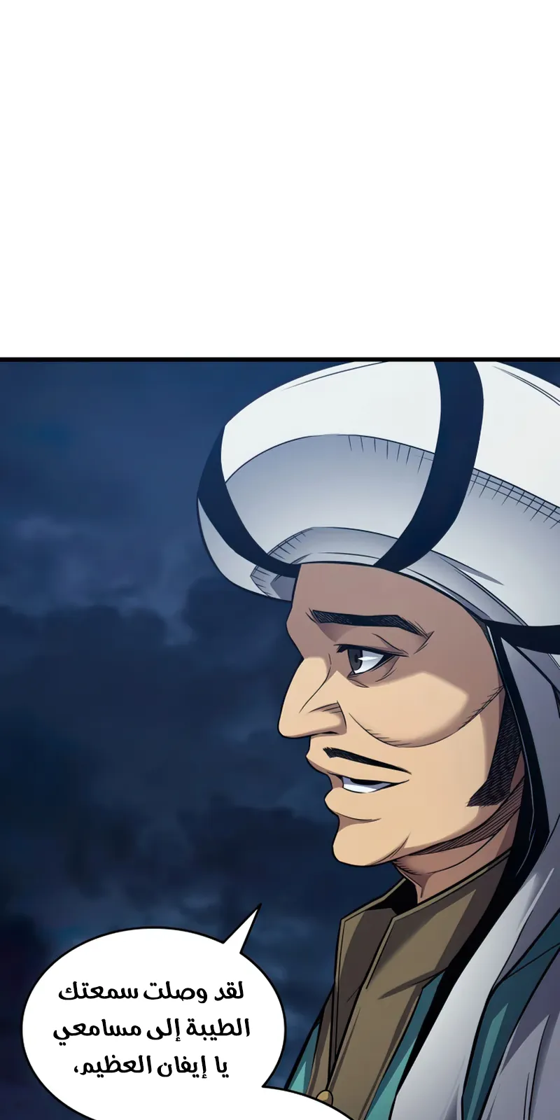 الصفحة 33 من 85
