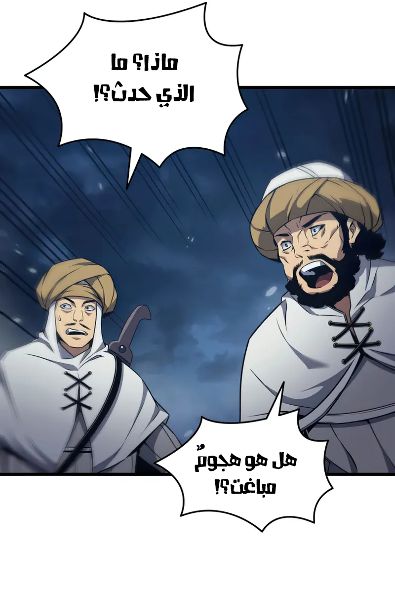 الصفحة 58 من 85
