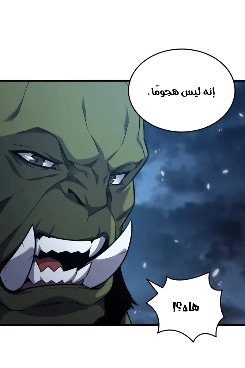 الصفحة 61 من 85
