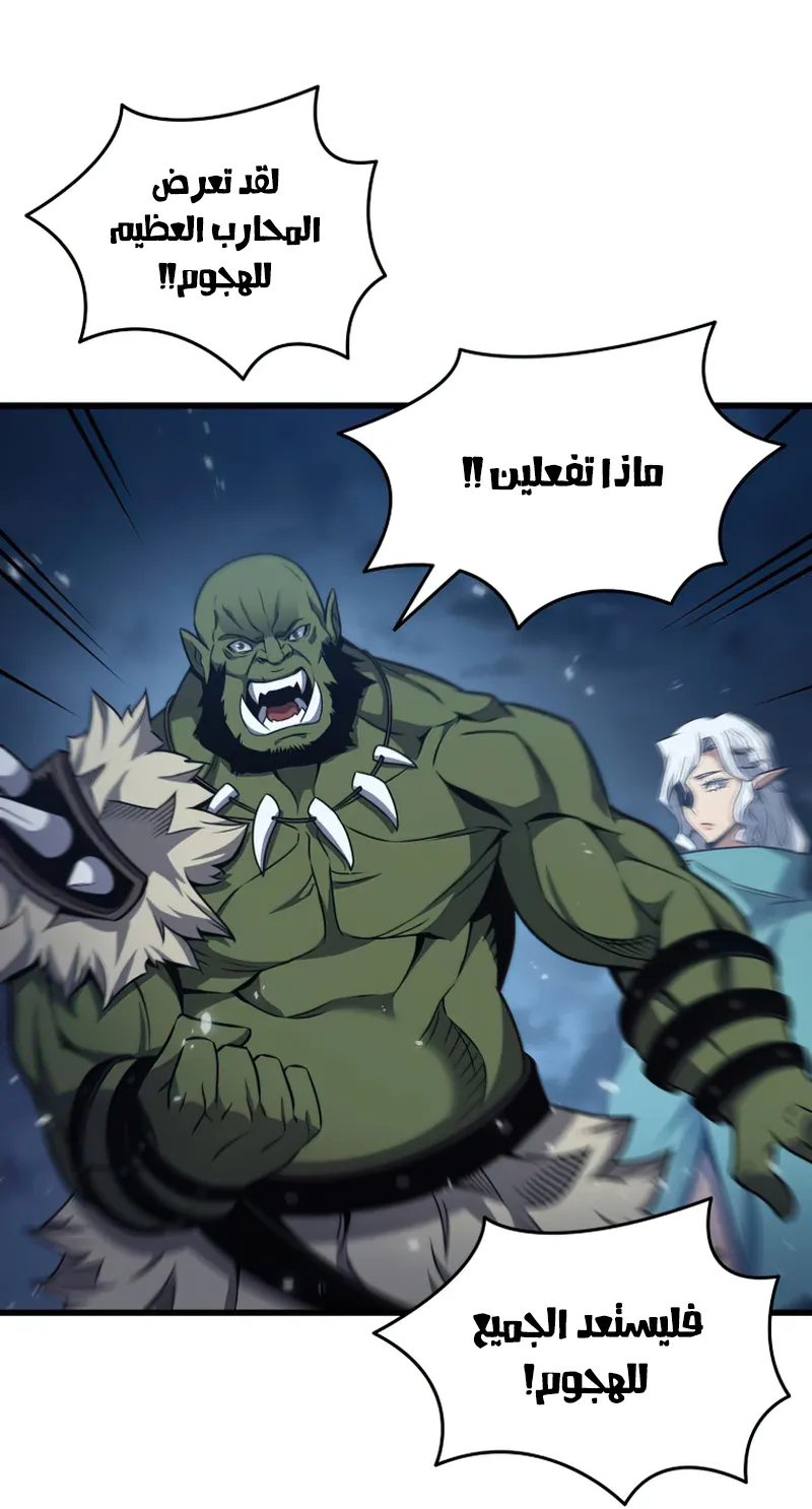 الصفحة 59 من 85