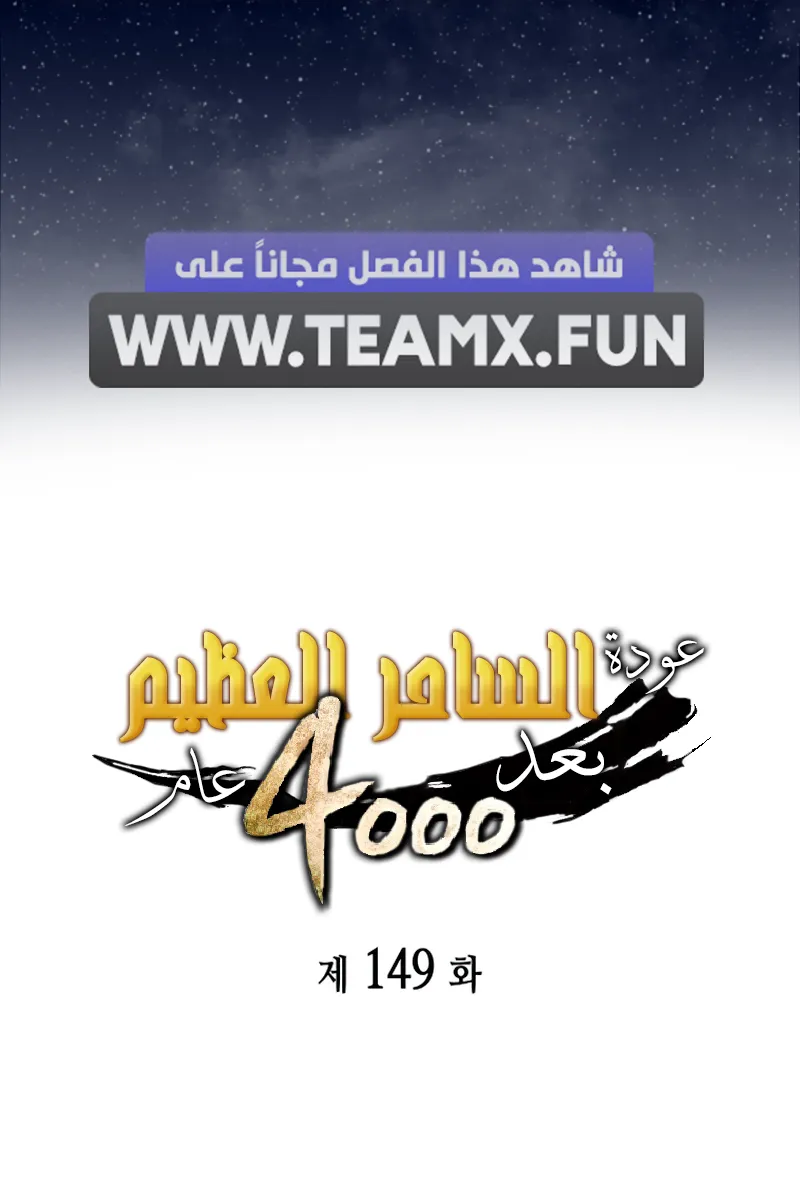 الصفحة 2 من 85