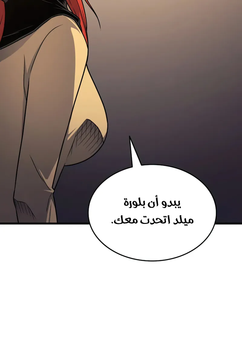 الصفحة 82 من 85