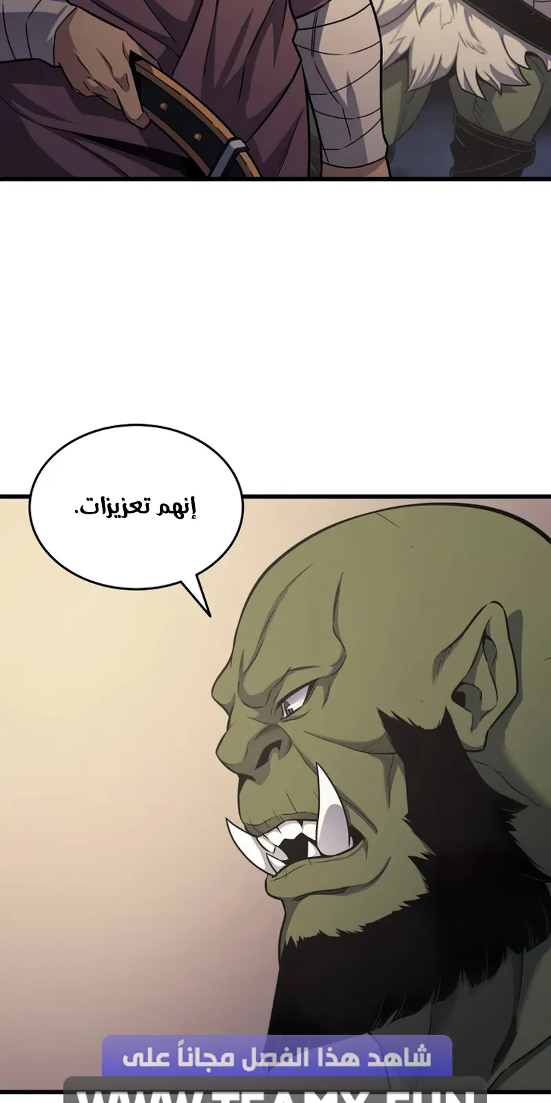 الصفحة 29 من 85