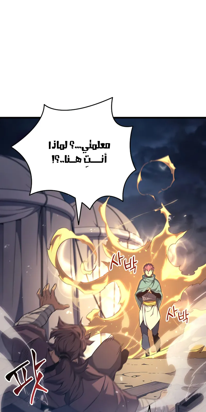 الصفحة 65 من 85