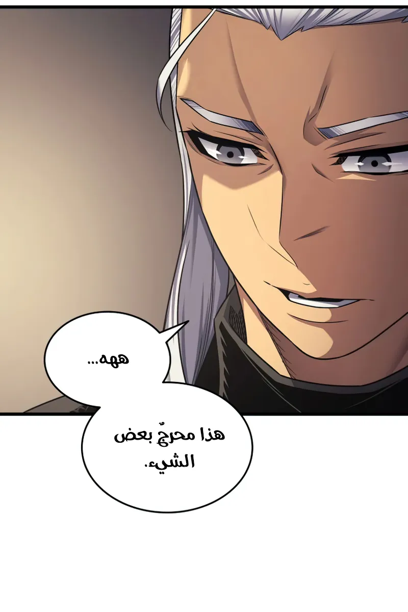 الصفحة 83 من 85